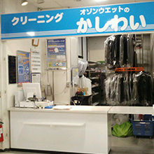 西友店